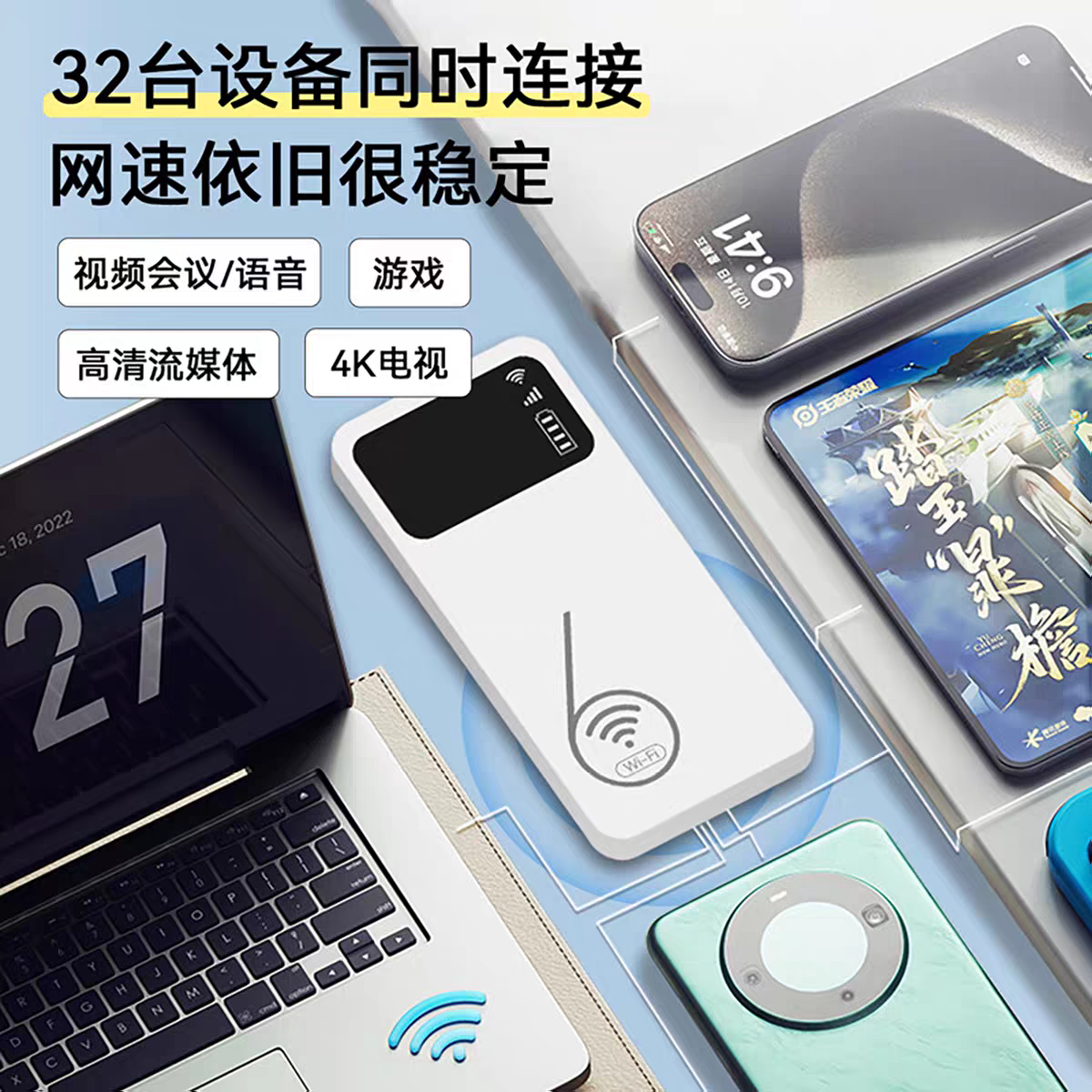 Portable Wifi Mobile Wireless Two-In-One Portable Broadband Power Bank Outdoor Dormitory 4g Router Internet Device