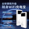 Portable Wifi Mobile Wireless Two-In-One Portable Broadband Power Bank Outdoor Dormitory 4g Router Internet Device