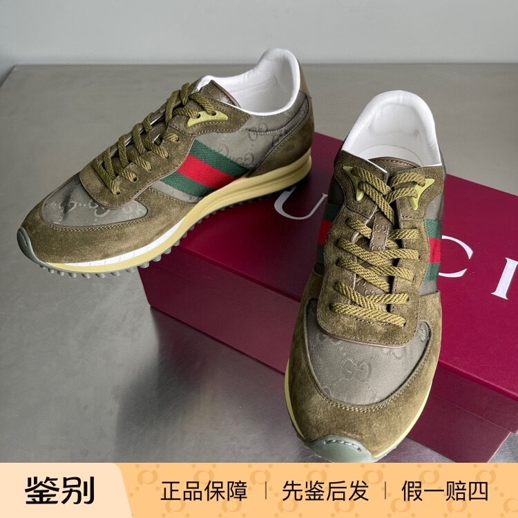 In-Stock Gucci Re-Motion Men's Two-Tone Suede Patchwork Double g Sneakers Casual Shoes 832461