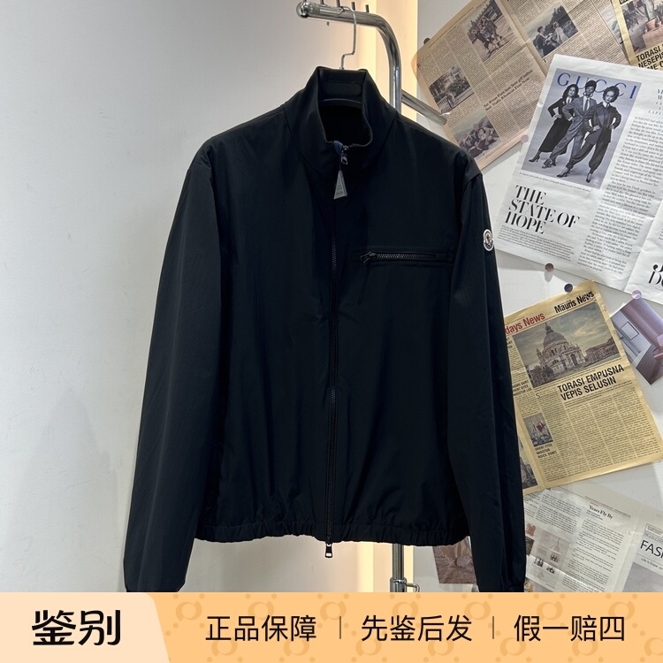 In-Stock Moncler 2026 Danby Men's Black Beige Stand-Collar Thin Jacket 1A00156