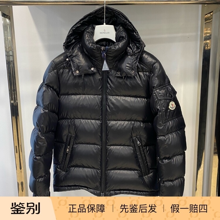 2024 In-Stock Moncler Maya Black Detachable Hooded down Jacket 1A53600