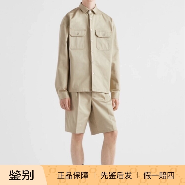 In-Stock Prada New Khaki Men's Logo Shirt with Turn-Down Collar and Rope Gray Details Sc7351