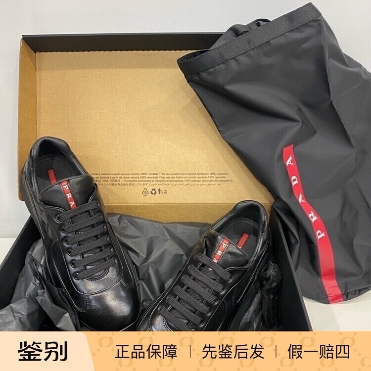 Special Offer in Stock Prada Nappa Men's Black Calfskin Sneakers Running Shoes 4E3400