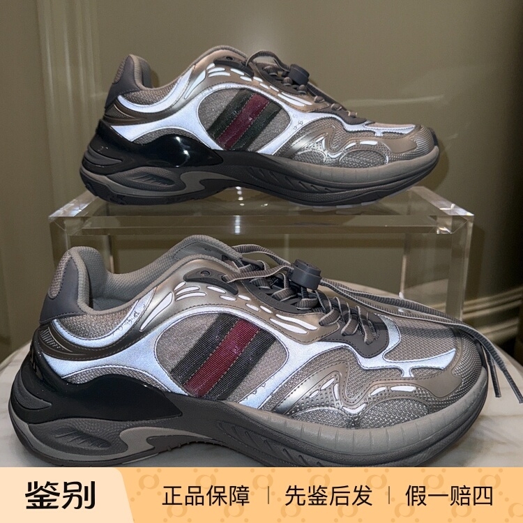 In-Stock Gucci Men's 2.0 Black and Silver Color-Blocking Breathable Double g Drawstring Casual Sneakers Running Shoes