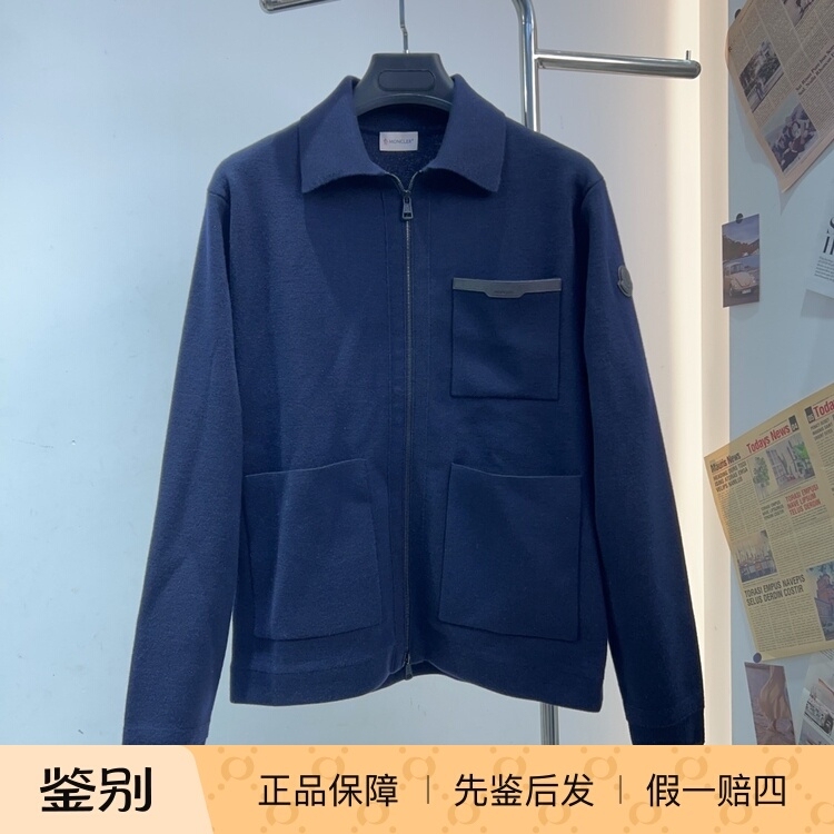 In Stock Moncler Men's Blue Wool Knit Lapel Jacket L1091 9B00008