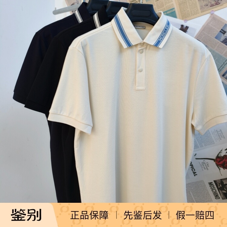 In-Stock Moncler 2026 Men's Three-Color Letter Collar Short-Sleeve Polo Shirt 8A00022