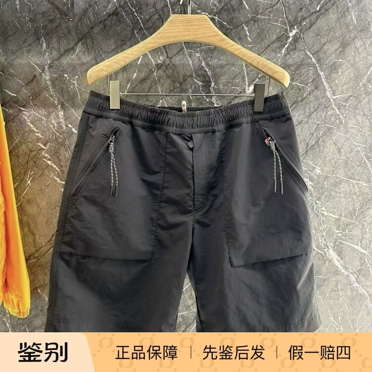 In-Stock Moncler 26 Men's Black Pocket Outdoor Logo Sports Shorts 2B00003