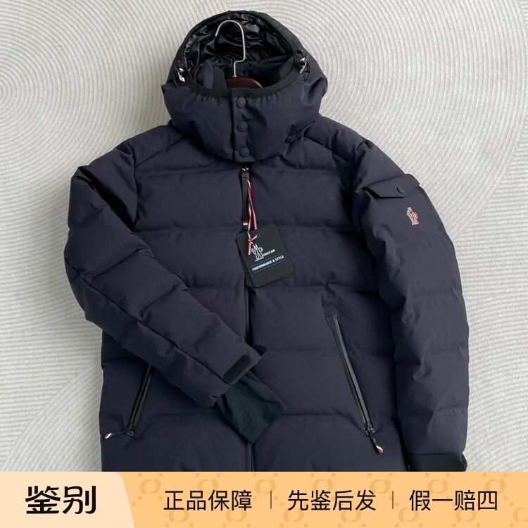 In-Stock Moncler Montgetech Men's Navy Blue Thick Ski Jacket down Coat K2097 1A00043