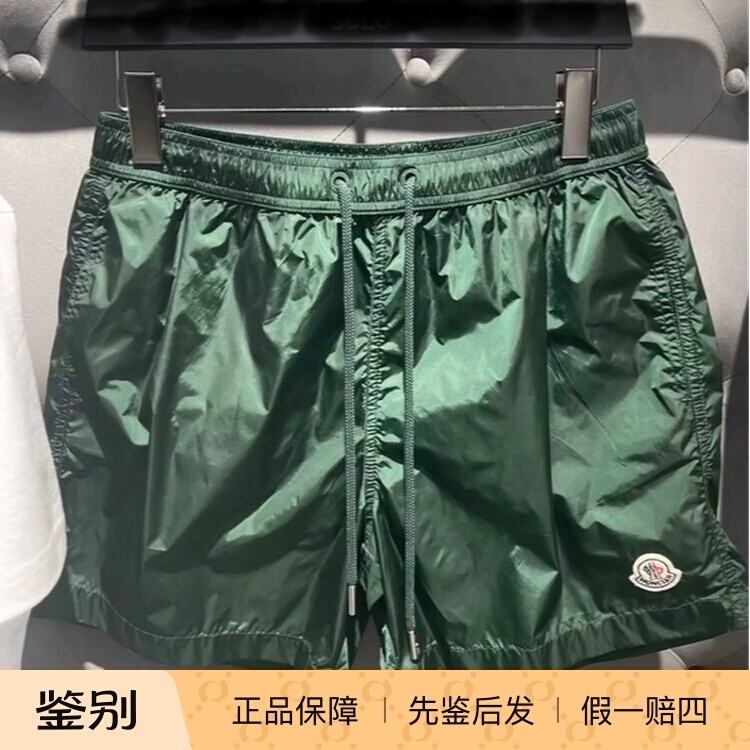 XL Size Special Offer Moncler Men's Green Shorts Beach Shorts Swim Trunks K1091 2C00003 XL Size Special Offer Moncler Men's Green Shorts Beach Shorts Swim Trunks K1091 2C00003