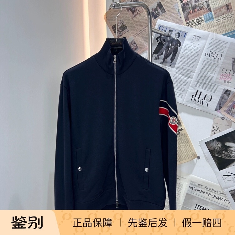 Size m in Stock Moncler Men's Blue Stand-Up Collar Sports Jacket with Three-Color Trim 8g00001