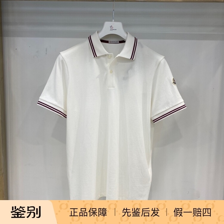 In-Stock Moncler Men's Red Striped Trim White Collared Short-Sleeve Polo Shirt 8A00007