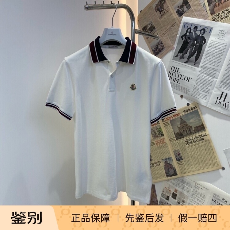 In-Stock Moncler Men's Two-Tone Color-Blocked Short-Sleeve Polo Shirt J2091 8A00018