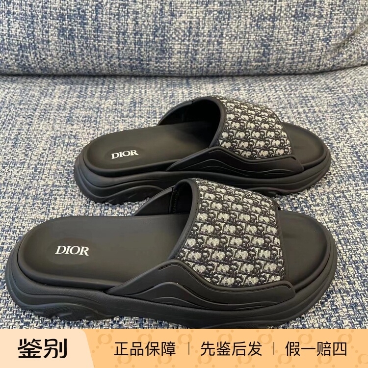 Special Offer in Stock Dior Oblique Jacquard H Town Men's Black Leather Open-Toe Slippers 3Sa132 Special Offer in Stock Dior Oblique Jacquard H Town Men's Black Leather Open-Toe Slippers 3Sa132