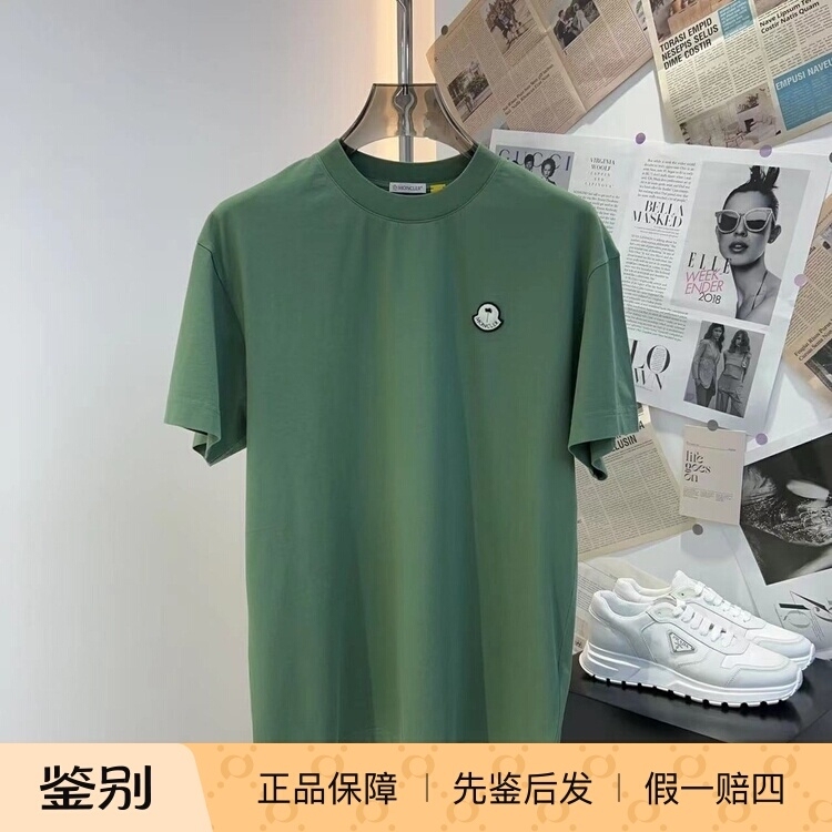 Clearance Stock Moncler Palm Collaboration Unisex Embroidered Crew Neck Short Sleeve T-Shirt 8C00003 Clearance Stock Moncler Palm Collaboration Unisex Embroidered Crew Neck Short Sleeve T-Shirt 8C00003