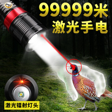Ручной фонарик led激光手电筒变焦强光可充电超亮远射5000多功能便携户外防水米