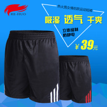 2018 New Mens and Womens Loose Breathable Summer Casual Size Quick-Dry Korean Edition Running Black Sports Shorts