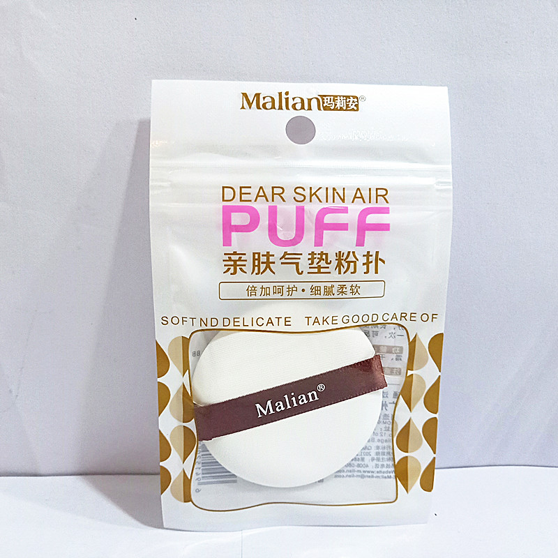 Marian skin-friendly air cushion puff makeup BB cream foundation concealer special beginner makeup tool