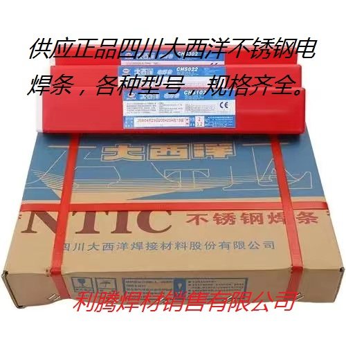 Atlantic A102 A302 A022 A132 A402 A312 A412 A507 Stainless Steel Welding Rows