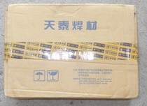 Kunshan Tiantai WELDING material TR-317 R317 heat-resistant steel welding electrode 3 2 4 0MM