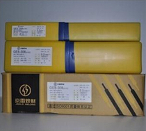 Kunshan Jinglei welding material GES-310 A402 stainless steel welding electrode 2 6 3 2 4 0mm