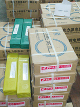 The supply of electric power cards PP-R317 heat-resistant steel welding rod E5515-1CMV electrode 2 5 3 2 4 0mm