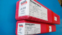 Lincoln Jintai JS-310Mo stainless steel electrode Jintai E310Mo-16 electrode