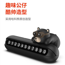 High-end creative cute car Mobile Car mobile phone plate car temporary parking plate number plate car decoration female