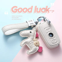 Suitable for BMW 3 Series Key Set Old X1 Plug-in 5 Series High-end Female Z4 Cute 1 Series Car Case