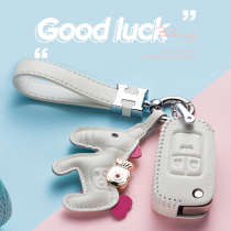 Dedicated to Buick New Yinglang key set 21 Angcora GL8 Weelang bag Excelle GL6 Regal car buckle shell female