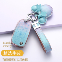 Dedicated to Volkswagen Steng Key Set Passat polo Lingdu Lavida Womens Buckle Golf 7 Car Shell