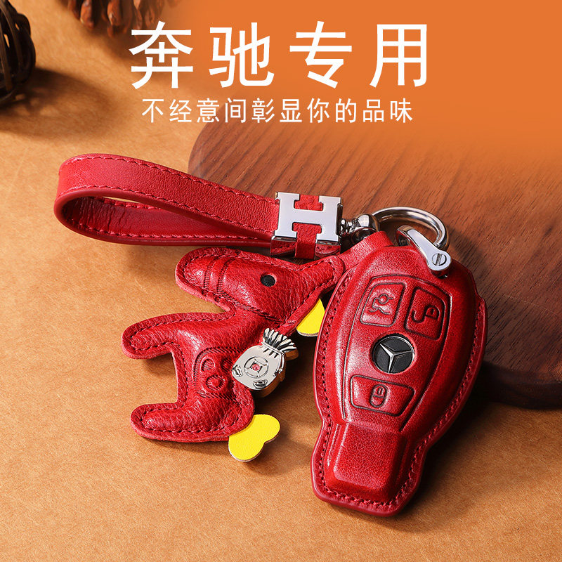 Suitable for Mercedes c200l key case c180glk300 pack e300a200gla female E-class shell glc260 buckle