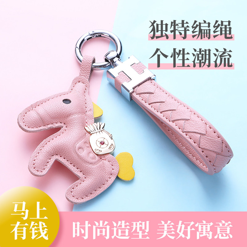 Car key buckle suitable for BMW Benz Audi goddess Nets Red Ins Foss Auto Female Hangover Keychain