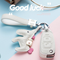 Suitable for Ford Focus Key Set Forrest Bao Maverick Female High-end Car Ruiji Mondeo Buckle Shell