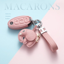 Suitable for Nissan Teana key set high-end Nissan Xuanyi bag Qijun buckle female leather Patrol Tiida shell