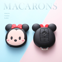 Dedicated to Mercedes-Benz A200 key set new glc shell 21 c260l buckle glb female high-end e300l car bag