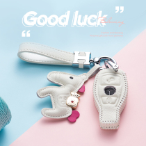 Suitable for Mercedes-Benz gla200 key set a200l bag b200 female personality gla shell glc leather A- class high-end buckle