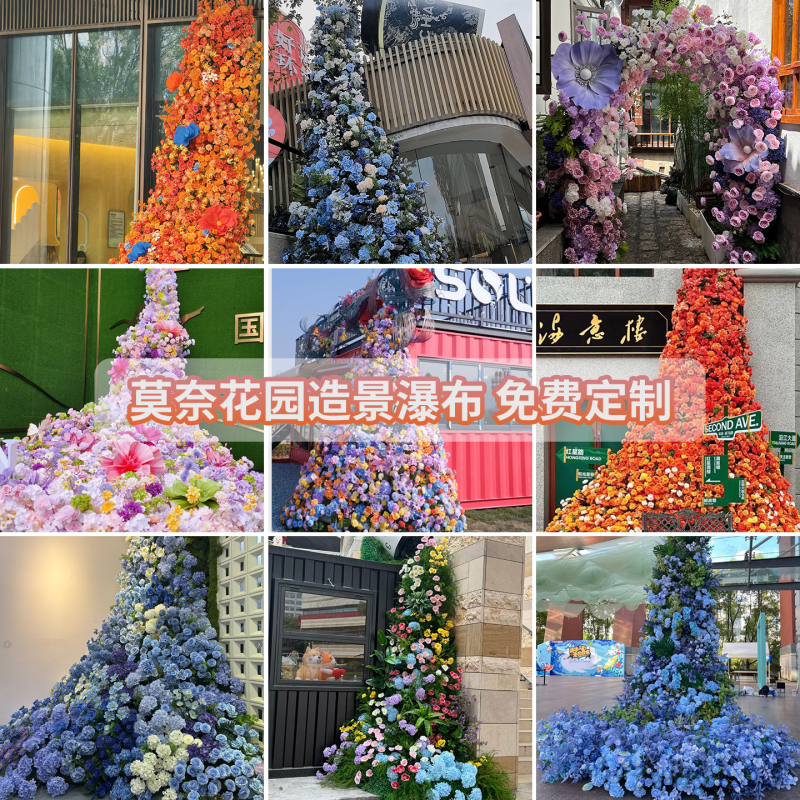 Monet's Garden Landscaping Waterfall Flower Wall Shopping Mall Window Scene Layout Popular Social Media Photo Props Artificial Floral Decoration Monet's Garden Landscaping Waterfall Flower Wall Shopping Mall Window Scene Layout Popular Social Media Photo Props Artificial Floral Decoration