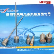 Applicable SMT automatic printing press thimble MPM UP2000 printing press thimble MPM thimble spot