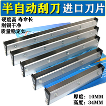 SMT semi-automatic printing machine scraper with choke plug stopper tin paste red rubber steel mesh tool holder blade spot supply