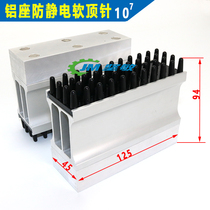 Suitable for placement machine HS50 HS60 F3 X D series thimble metal aluminum base soft thimble 74 94MM