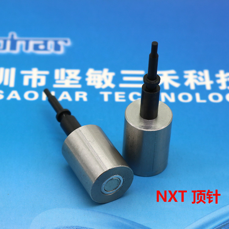 Applicable thimble NXT thimble SMT patch machine accessories spot brand new