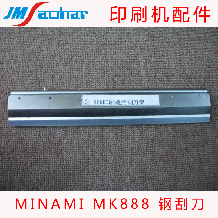 SMT applicable printing press accessories MINAMI MK888 steel scraper blade