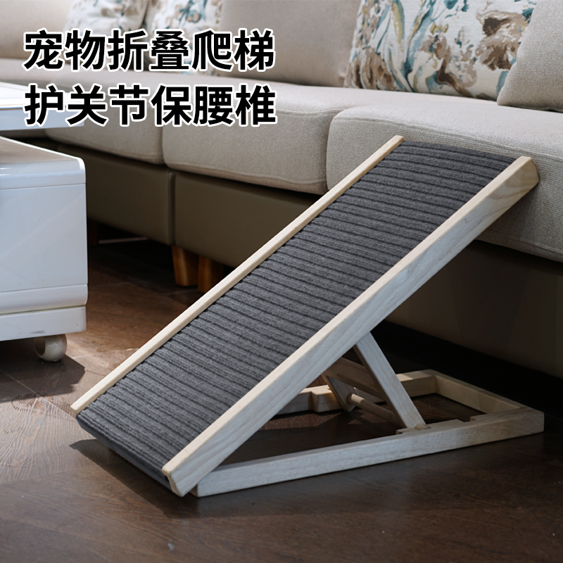 Pet Stairs Steps Dogs Up And Down Bed Climbing High Ladders Small Dogs Sofa Bed Side Climbing Stairs Folding Slope Fence
