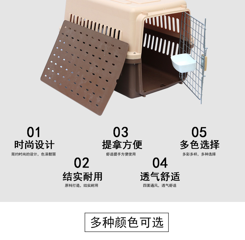 Fu Bian hộp không khí chó mèo lồng di động vật nuôi vận chuyển chó vận chuyển không khí hộp kiểm tra mèo ra khỏi vali - Cat / Dog hàng ngày Neccessities Bát ăn inox cho chó