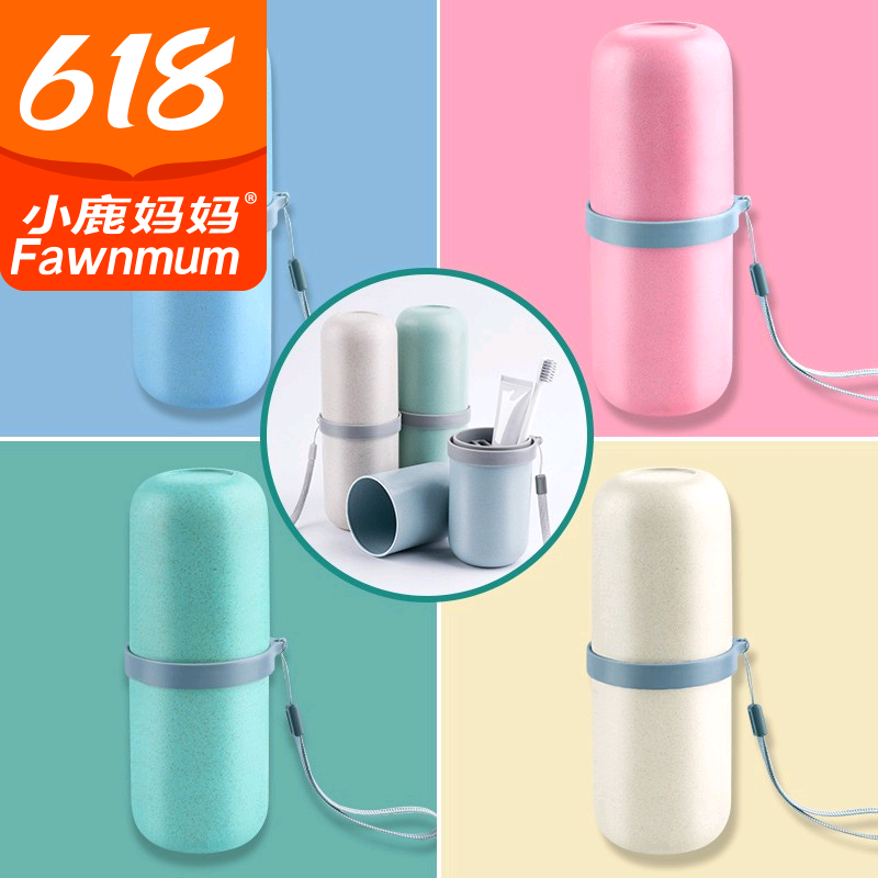 Mouthwash Toothbrushing Cup Portable Travel Set Group Brief Home Durable Tooth Vat Toothpaste Couple Toothbrush Box Containing