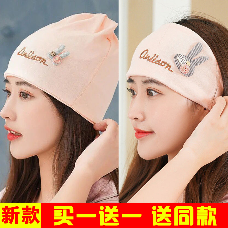 Moon Subcap Summer Slim head headscarf Breathable Maternal Supplies Pregnant Women Cap Fashion Pure Cotton Hat Multifunction Spring Autumn