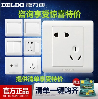 De Force West Switch Socket Open Double Cut Five Holes TV Computer Wall Power Switch Socket Panel 86 Type