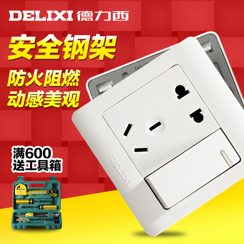 Delixi switch socket panel opens five - hole double control 1 open 5 - hole dark 8 - 6 wall power single open