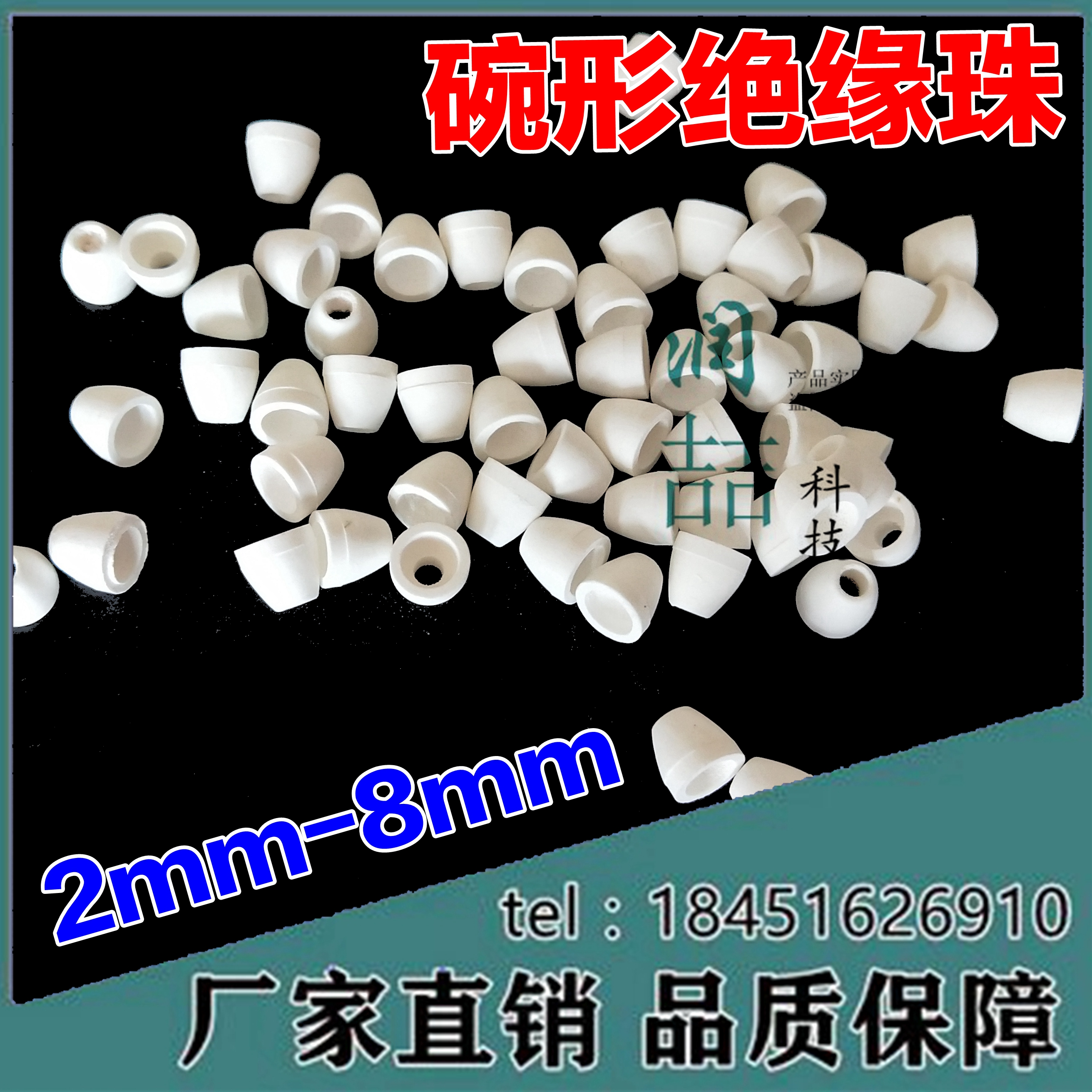 High frequency ceramic bowl bead ceramic tube wears electric wire ceramic casing ceramic ring resistant high temperature insulation bowl type porcelain bead