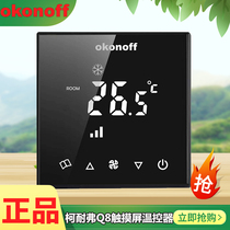 okonoff LCD Q8 Thermostat Central AC Fan Coil Control Panel 3 Speed Switch